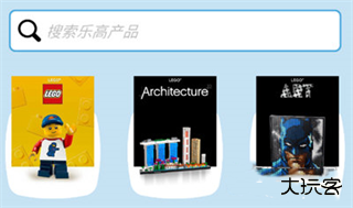 乐高拼搭指引app