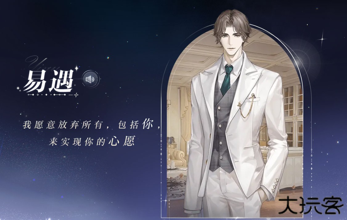 世界之外华为服