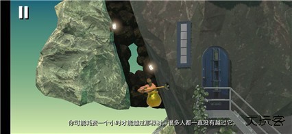 掘地求生安卓版