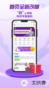 密码酷官方版软件下载 v10.0.12安卓版