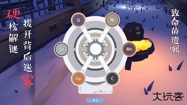 致命的遗嘱最新版下载