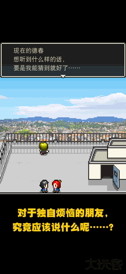 心之里侧最新版下载