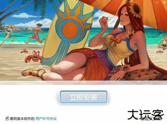 lol国际服最新版下载