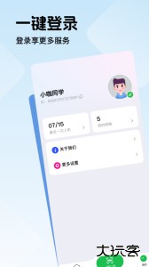 趣网咖app最新版下载 v1.4.9安卓版