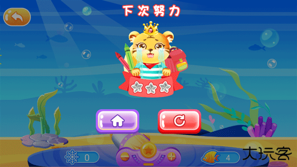 儿童学英文字母官方版