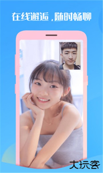 享聊app官方下载安装