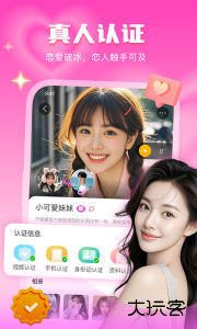音麦漂流瓶安卓版官方版app下载 v3.1.24