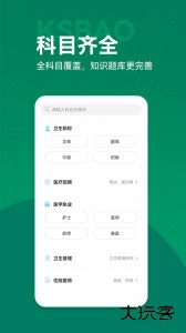 考试宝典最新版下载 v9.156.0安卓版