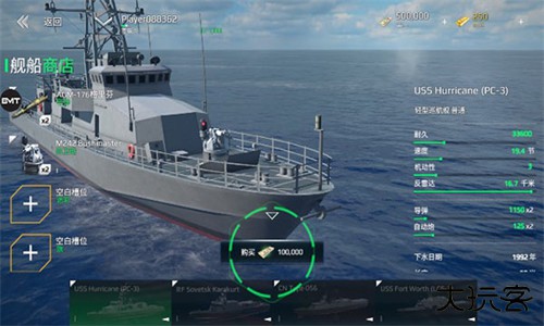 现代战舰华为版