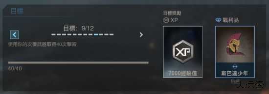 使命召唤16单机版