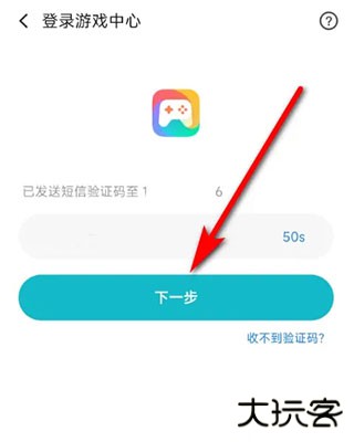 小米游戏服务最新版