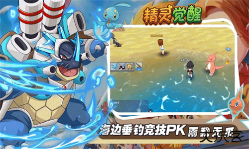 精灵觉醒手游正版下载