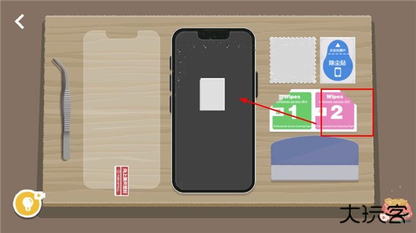 贴膜boys通关攻略截图5