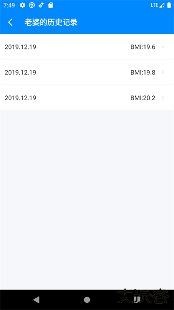bmi计算器免费下载