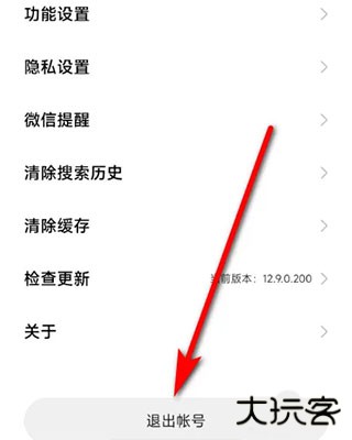 小米游戏服务最新版