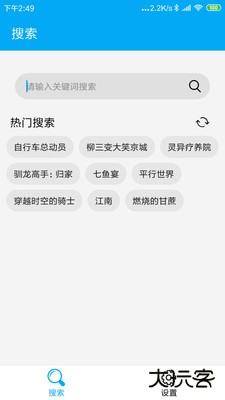 磁力猫搜索引擎