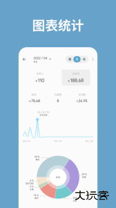 记账助手app官方版下载 v3.42.0安卓版
