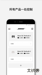Bose音乐最新版下载 v12.4.2安卓版