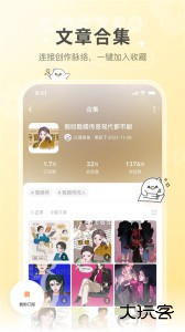 社区密盒官方版最新版下载 v8.3.14安卓版