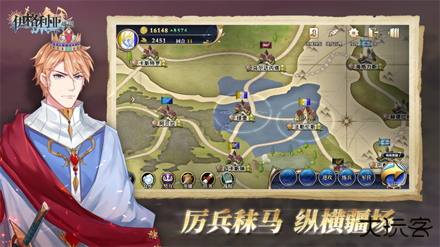 伊格利亚战记最新版下载