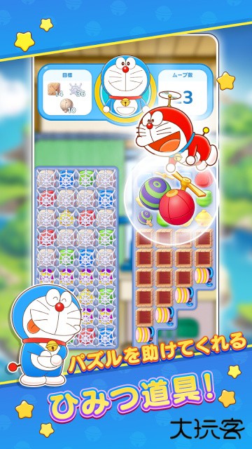 哆啦A梦度假村拼图最新版下载