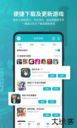 taptap国际版免费下载