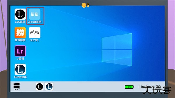游戏攻略截图11