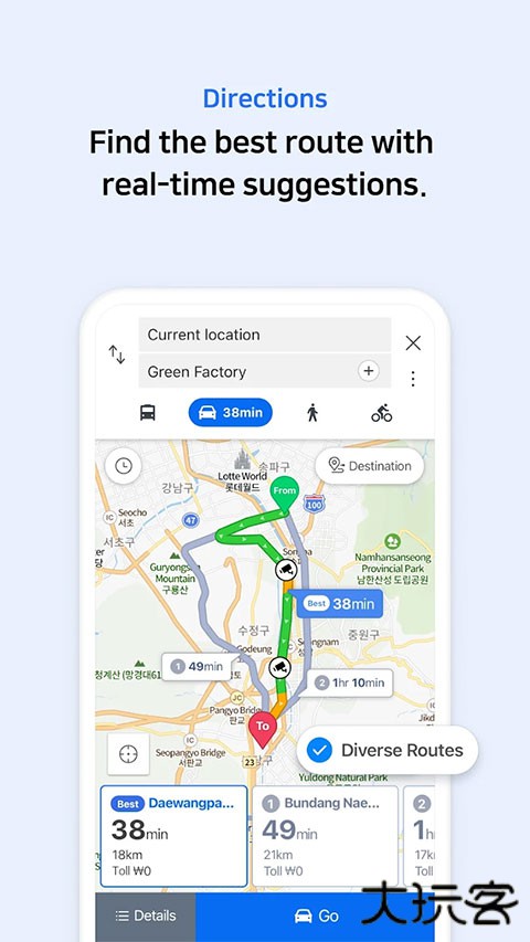NAVER地图安卓版v5.29.1.1