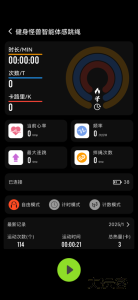 健身怪兽app安卓版下载 v1.0.63