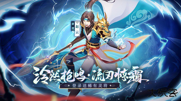 异界深渊大灵王0.1折最新版下载