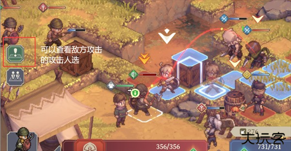 战斗系统介绍截图5