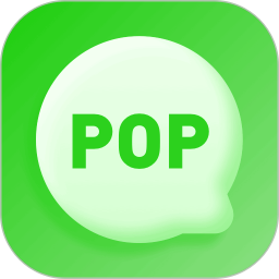 POP聊天软件官方安卓版免费下载