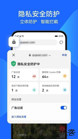 花瓣浏览器升级版免费下载