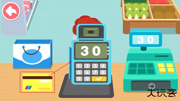 宝宝便利店长官方版