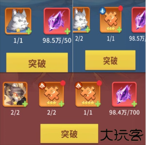 复苏的猫之大陆2