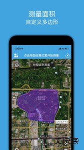 地图测绘手机版免费软件下载 v2.0安卓版