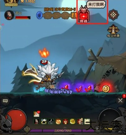 英雄没有闪最新版