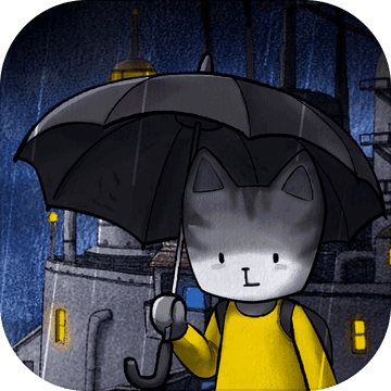 雨城最新版下载