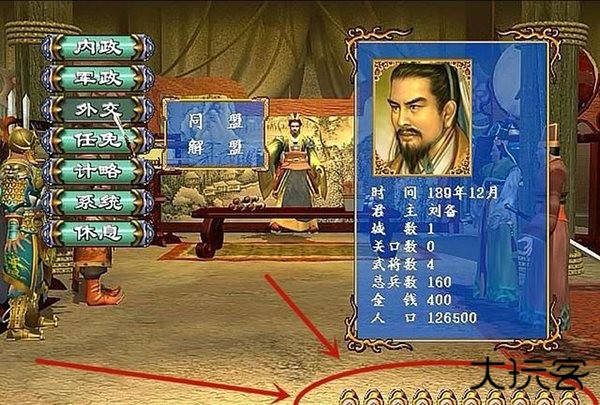 快速升级的具体方法7