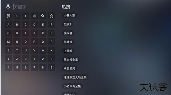 茶杯狐TV版app下载管方版