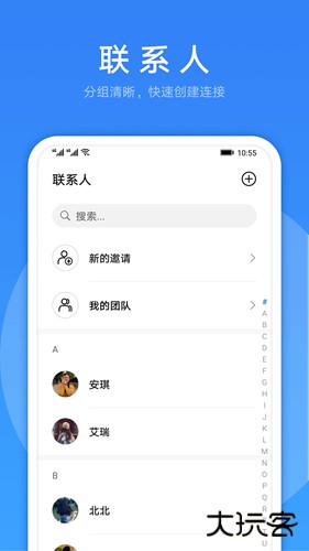 Link Now免费下载