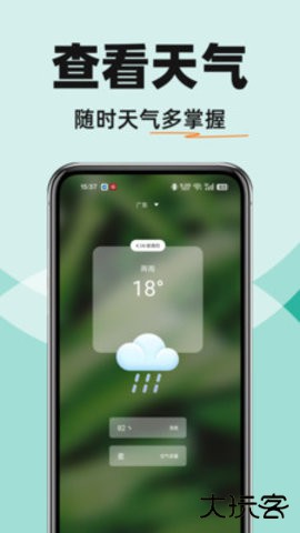 字体放大免费用2026新版下载1.0.0免费版