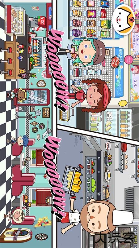 米加小镇世界测试版最新版下载