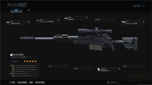 使命召唤战区国际服