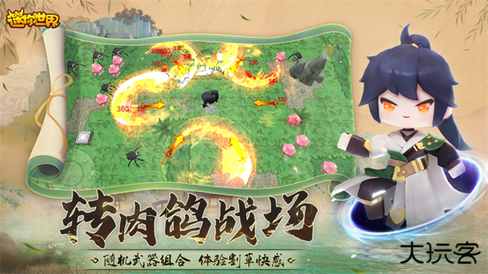 九游迷你世界老版本下载