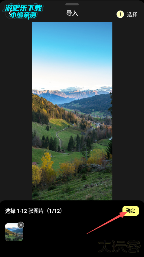 Kapi相机官方正版下载