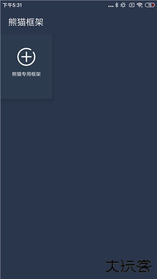 熊猫框架脚本