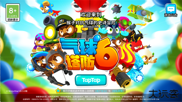 猴子塔防6最新版下载