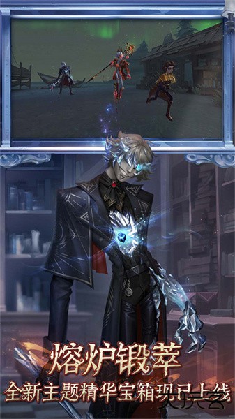 VIVO第五人格渠道服下载