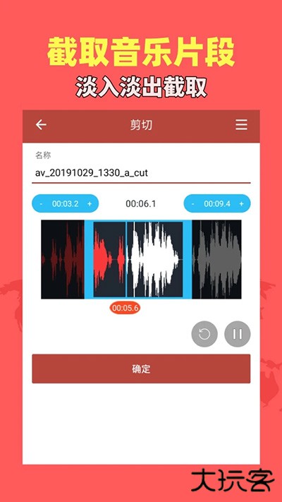 音乐视频助手免费下载